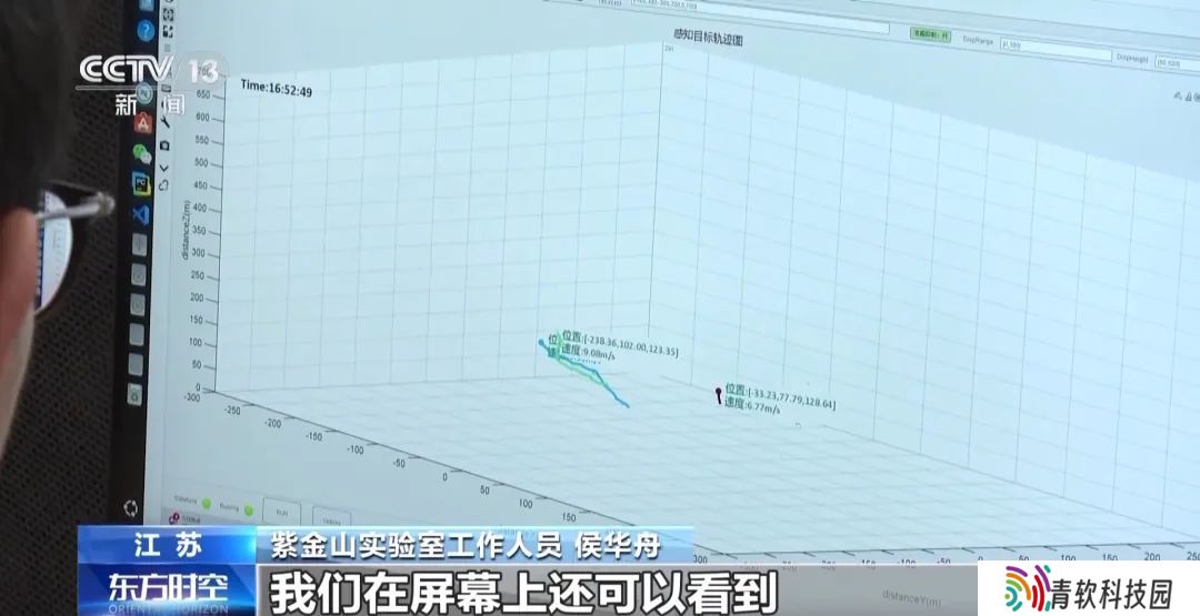 全球首个：我国公开 6G 通智感融合外场试验网
