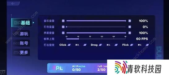 RYCEAM攻略大全 新手必备技巧总汇图片6