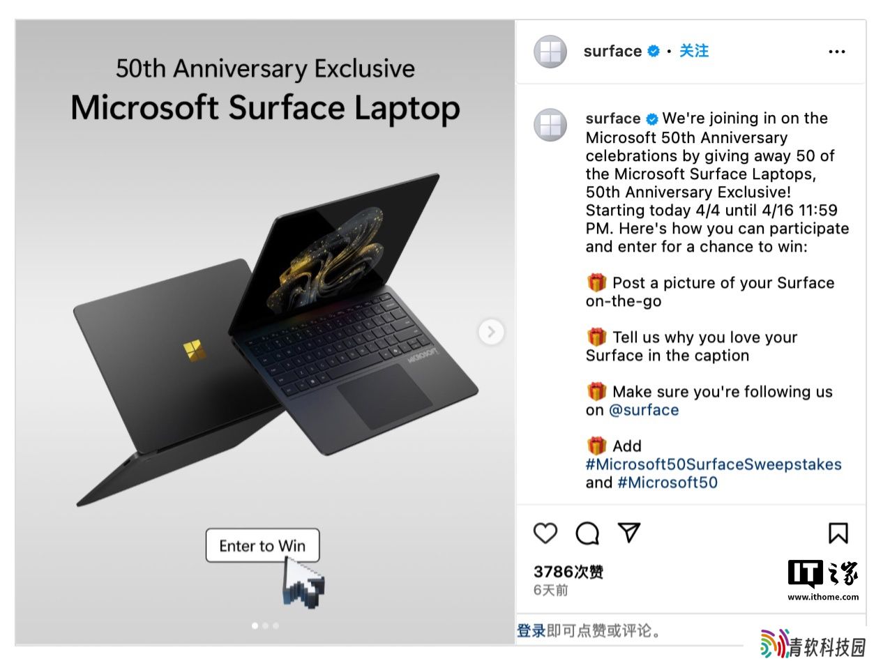 微软公布 50 周年纪念版 Surface Laptop 笔记本：刻有 1975 年 Logo、只抽奖不公开销售