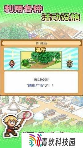 开罗游戏安卓版大全 2025优质的开罗游戏盘点