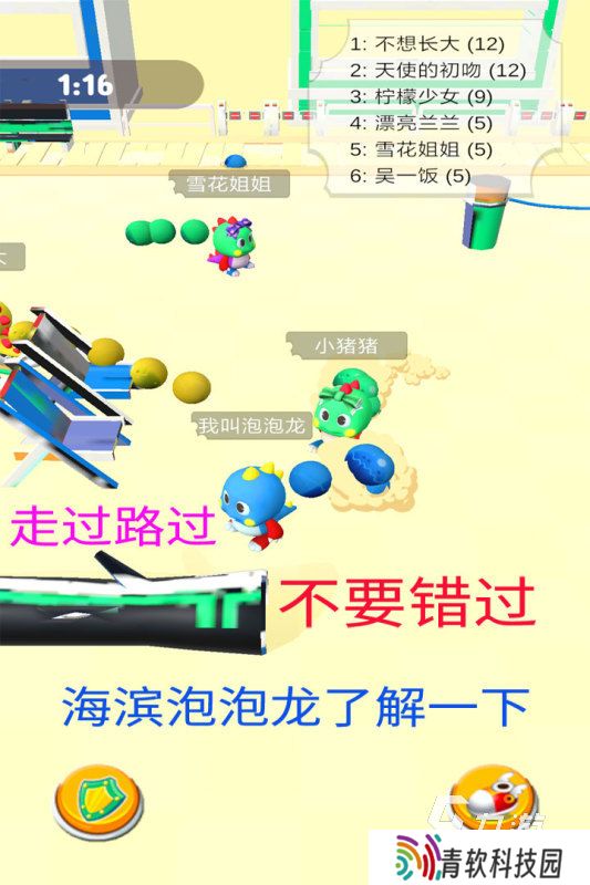 2025热度高的泡泡糖游戏有哪些 好玩的泡泡糖游戏盘点