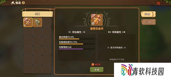 石器时代觉醒攻略大全 新手必备技巧总汇图片4