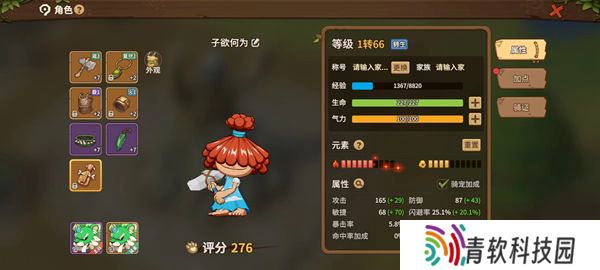 石器时代觉醒攻略大全 新手必备技巧总汇