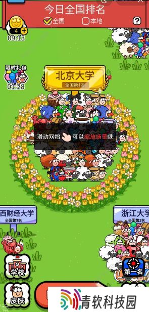 羊了个羊之最强羊脑攻略大全 新手快速通关技巧总汇图片2