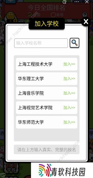 羊了个羊之最强羊脑攻略大全 新手快速通关技巧总汇图片3
