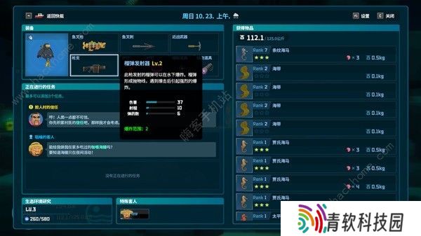 潜水员戴夫攻略大全 新手必玩技巧总汇图片6