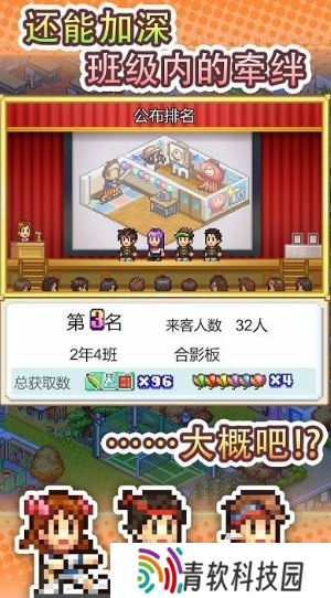 好玩的开罗小游戏推荐 2025有趣的开罗小游戏去哪里下载