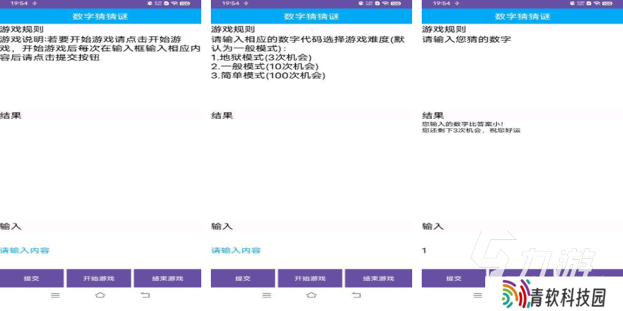 猜明星游戏有哪些介绍2025 高质量的猜明星游戏分享