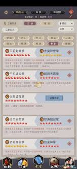 这就是江湖低属性刀怎么过穆惊年