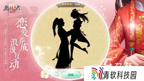 2025高质量的恋爱互动手游合集 必玩的恋爱互动游戏排行