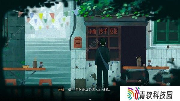 三伏游戏攻略大全 全章节剧情通关图文总汇图片2