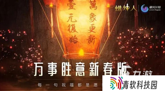 受欢迎的极光游戏排行榜 2025人气较高的极光游戏合集