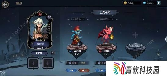 魔法战争手游攻略大全 新手必备技巧总汇图片2