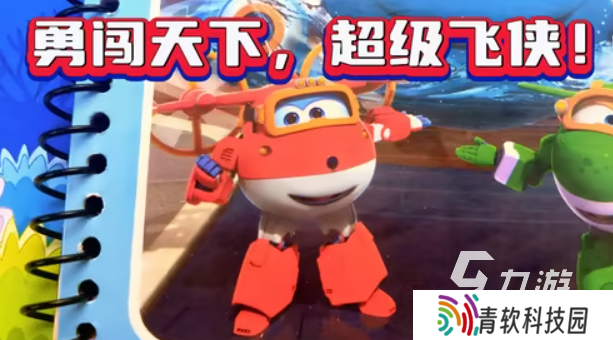 超级游戏哪些值得下载2025 高质量的超级游戏介绍