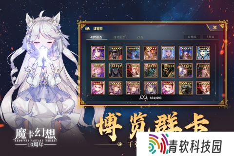 2025最新卡牌游戏在哪里下载 流行的卡牌手游排行榜