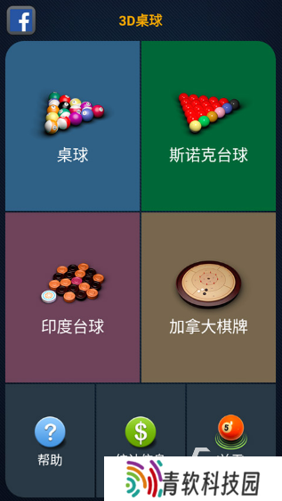 耐玩的台球3d游戏盘点 2025必玩的台球游戏下载