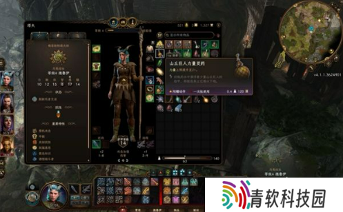 博德之门3德鲁伊武器怎么选择？德鲁伊装备武器选择攻略