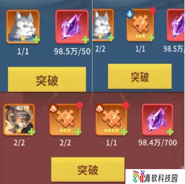复苏的猫之大陆新手入门必看教程