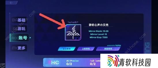RYCEAM攻略大全 新手必备技巧总汇图片8