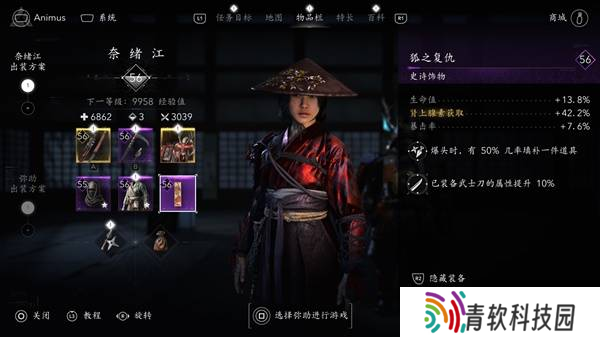 《刺客信条影》奈绪江武士刀前期Build攻略