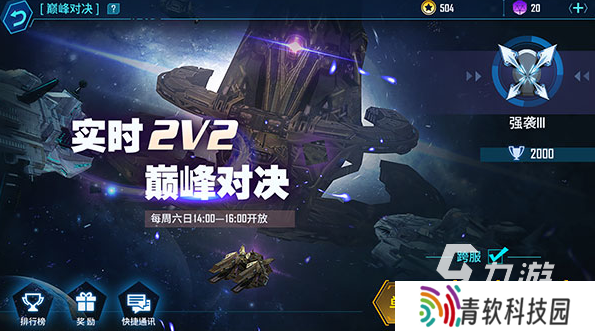 受欢迎的极光游戏排行榜 2025人气较高的极光游戏合集