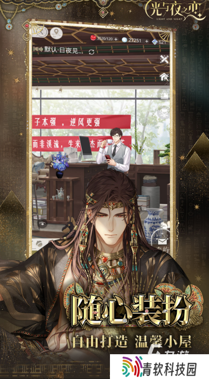 受欢迎的极光游戏排行榜 2025人气较高的极光游戏合集