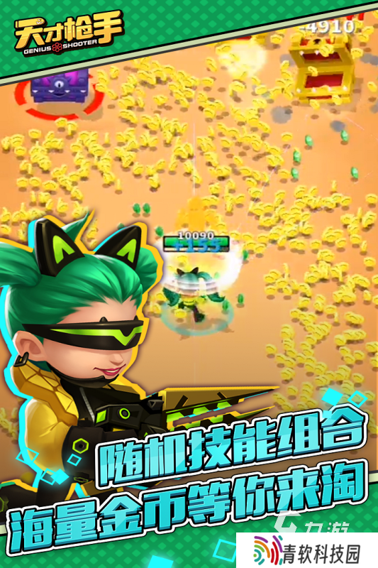 好玩儿的射击游戏排行TOP5 2025热门的射击游戏盘点