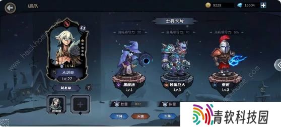 魔法战争手游攻略大全 新手必备技巧总汇图片11