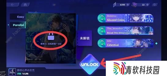RYCEAM攻略大全 新手必备技巧总汇图片4