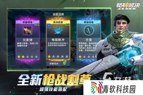 好玩儿的射击游戏排行TOP5 2025热门的射击游戏盘点