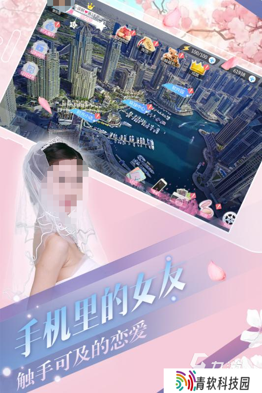 2025高质量的恋爱互动手游合集 必玩的恋爱互动游戏排行