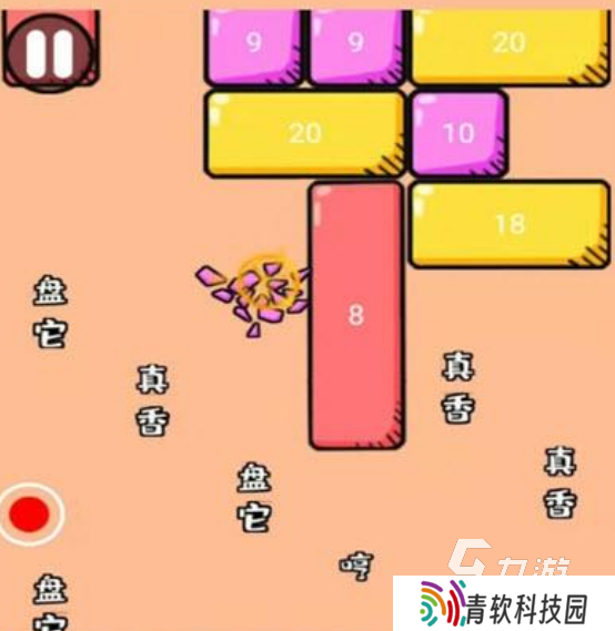 有趣的弹幕游戏合集 2025经典的弹幕手游推荐