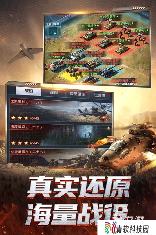 2025激情的即时战略类游戏推荐 人气高的即时战略手游大全分享