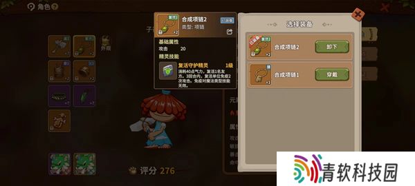 石器时代觉醒攻略大全 新手必备技巧总汇图片5