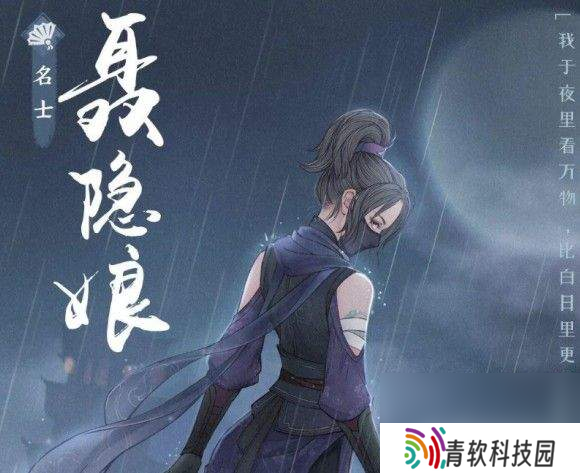 这城有良田花木兰技能如何加点 聂隐娘阵容搭配推荐