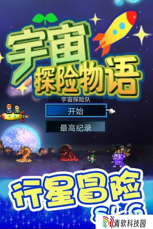 开罗游戏安卓版大全 2025优质的开罗游戏盘点