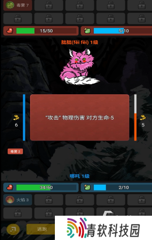 哪吒二游戏有哪些介绍2025 热门有趣的哪吒游戏大全