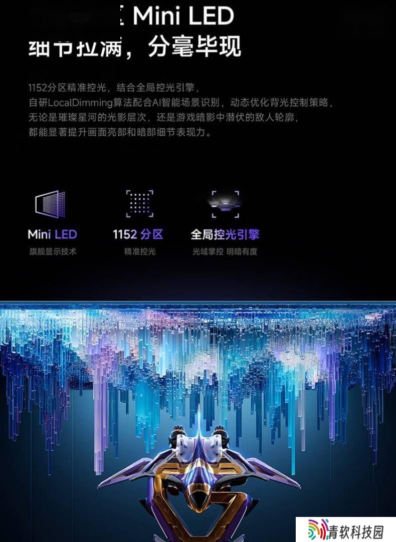 REDMI G Pro 27U显示器预售：4K 160Hz高刷，搭载小米澎湃OS2即将开售