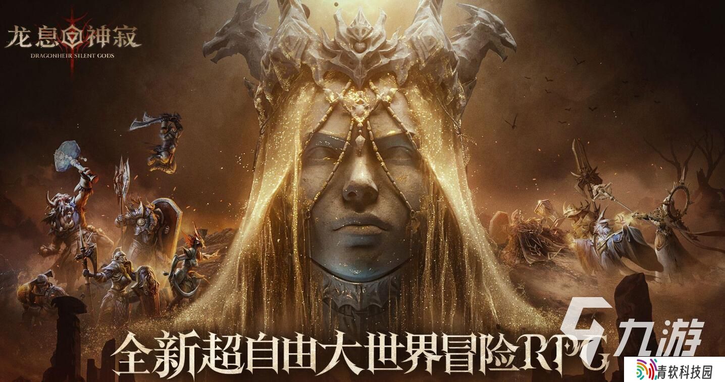 超耐玩的大型游戏推荐榜 2025值得玩的五款大型游戏推荐