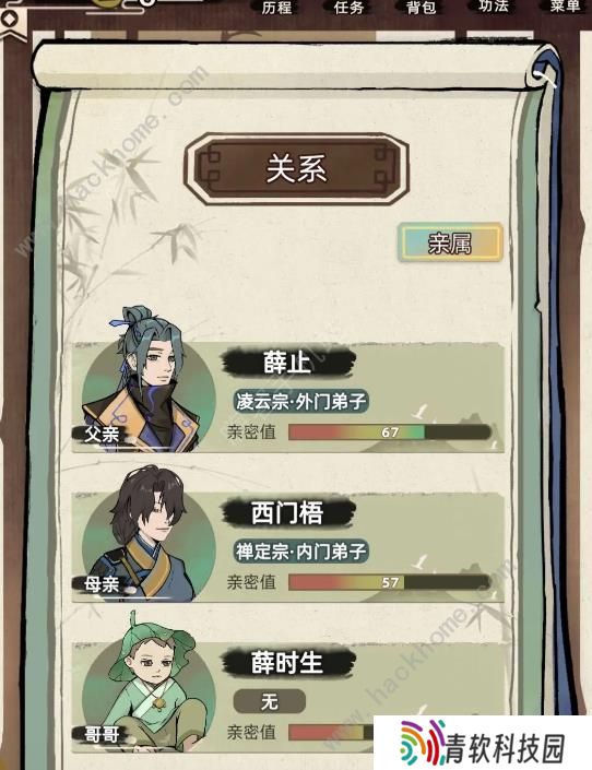 江湖人生攻略大全 新手必备技巧总汇