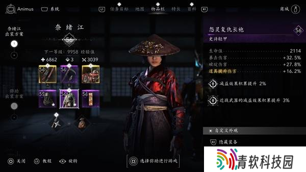《刺客信条影》奈绪江武士刀前期Build攻略