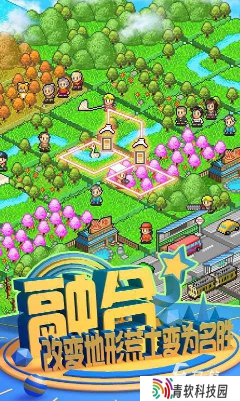 开罗游戏安卓版大全 2025优质的开罗游戏盘点