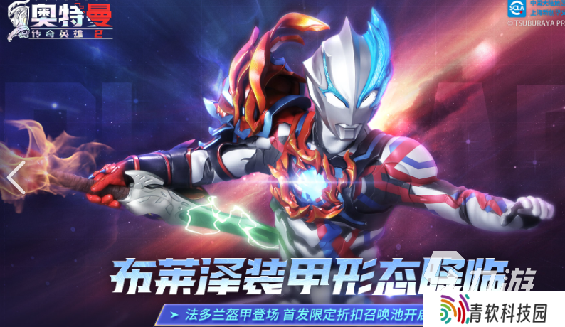 火爆的奥特曼卡片抽卡游戏有哪些2025 优质的奥特曼卡片抽卡游戏大全