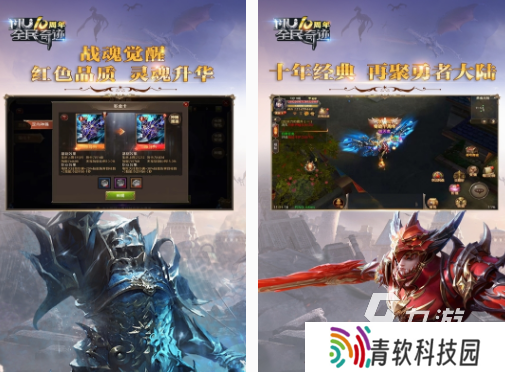 多人联机手游下载推荐 2025必玩的多人联机游戏大全