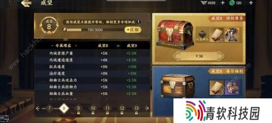 战地无疆攻略大全2023 新手少走弯路技巧总汇图片5