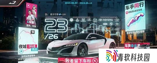 巅峰极速礼包码240抽兑换码 最新240抽礼包兑换码分享