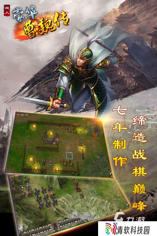 2025厚土战棋游戏大全 好玩的厚土游戏盘点