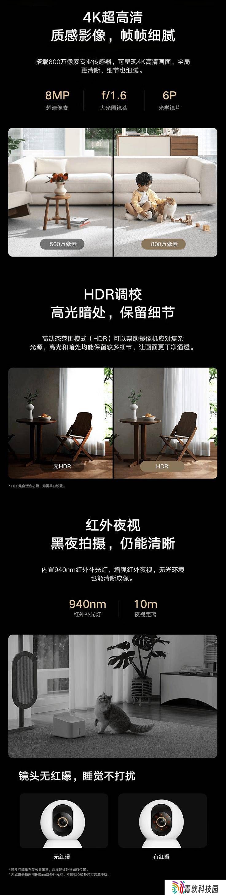 小米智能摄像机4开售：800万像素超清，AI智能识别，到手仅需193.6元！