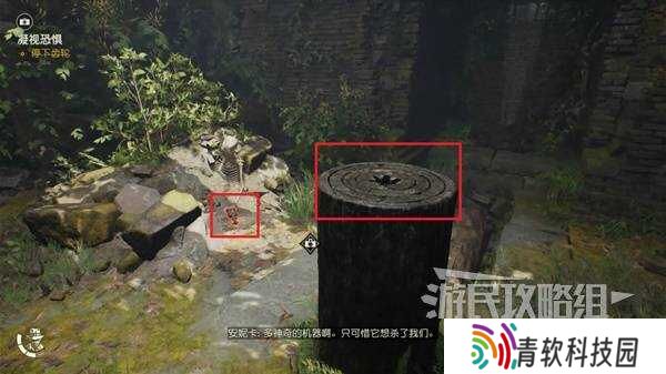 夺宝奇兵古老之圈凝视恐惧打开石棺   凝视恐惧停下齿轮攻略图片17