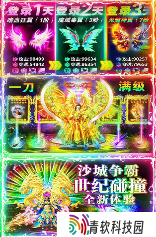 经典的自动挂机游戏全集 2025必玩的自动挂机游戏分享